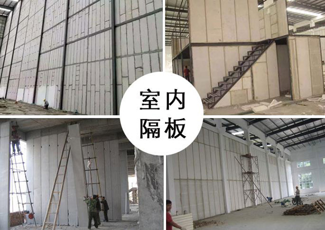 輕質(zhì)隔墻板在建筑中起到什么作用呢？