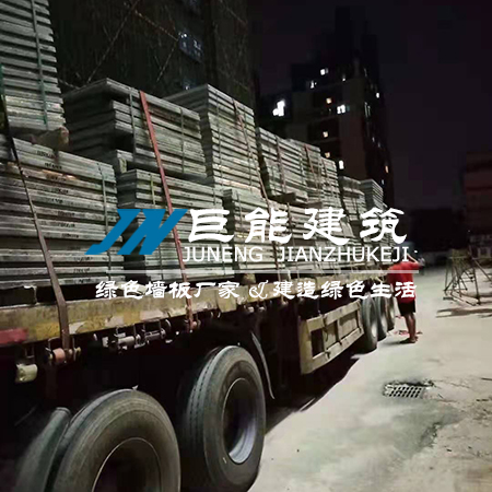 鋼框骨架輕型板用途?是什么？